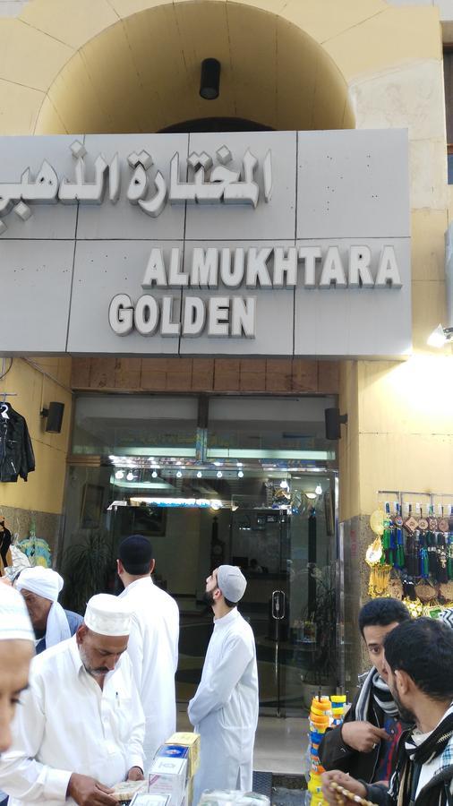 麦地那 Al Mukhtara Golden酒店 外观 照片